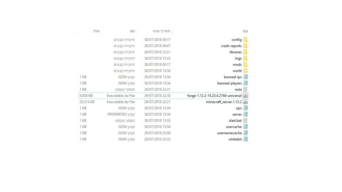 How To Add Ram To Forge Server 1 12 2 Support Bug Reports Forge Forums