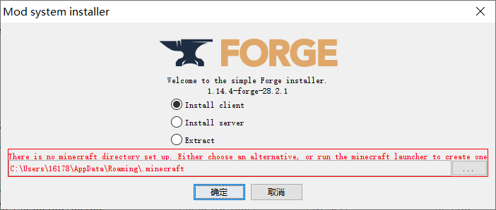 No Minecraft Directory When Try To Install Forge Support Bug Reports Forge Forums